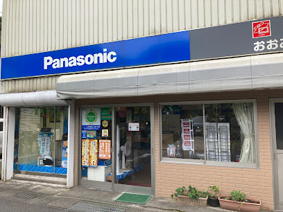 Panasonic shop おおみねでんき