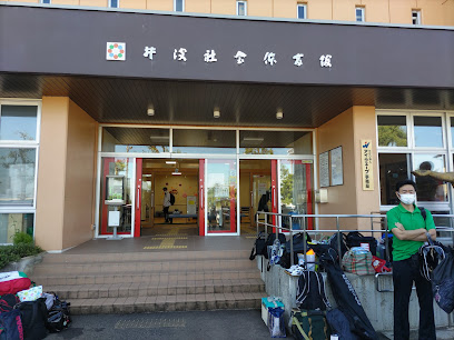 南砺市立井波中学校