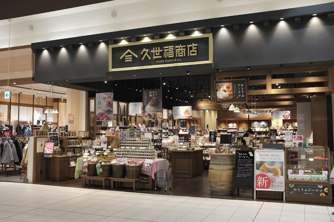 サンクゼル久世福商店 イオンモル四日市北店