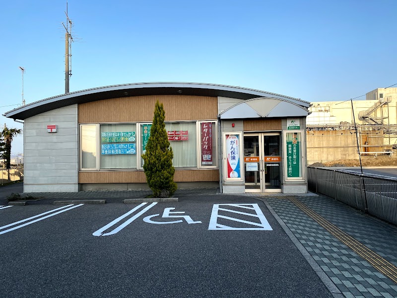 新崎駅前郵便局