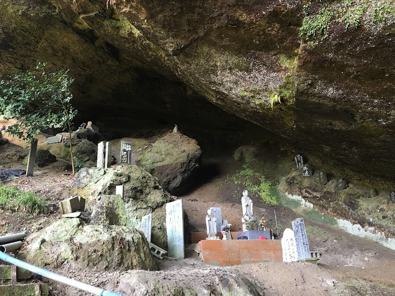 古川洞穴遺跡