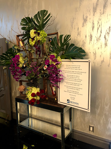 Caterer «Oneg Caterers», reviews and photos, 5802 New Utrecht Ave, Brooklyn, NY 11219, USA