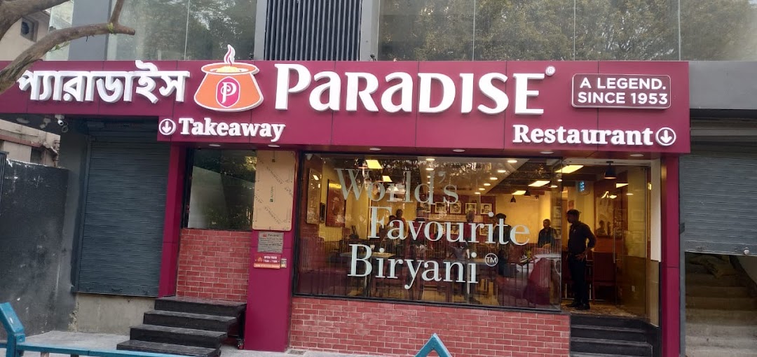 Paradise Biryani | Southern Avenue