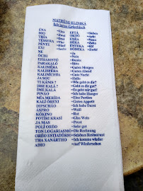 Menu du Taverna Nikopolis à Hohen Neuendorf