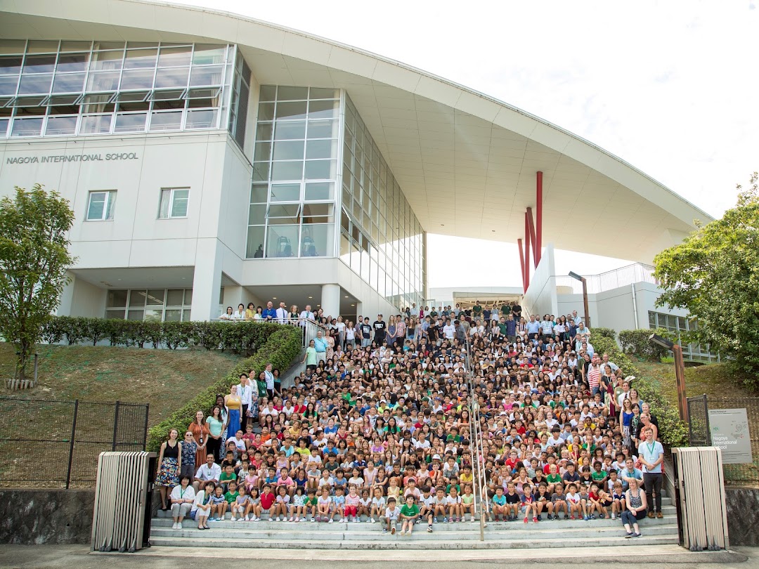 Nagoya International School 名古屋国際学園