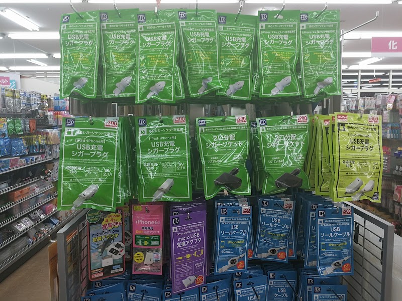 ダイソー 東加古川店 兵庫県加古川市平岡町西谷 100 円ショップ 100円ショップ グルコミ