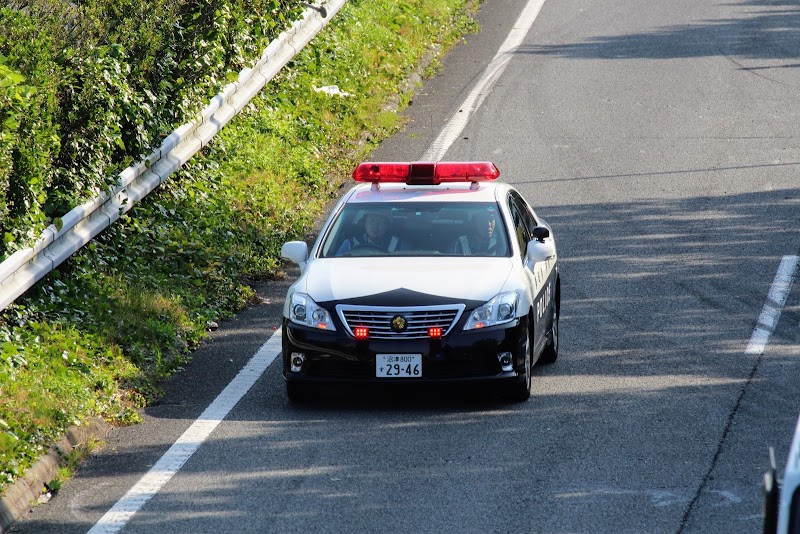 静岡県警 高速道路交通警察隊 沼津分駐隊