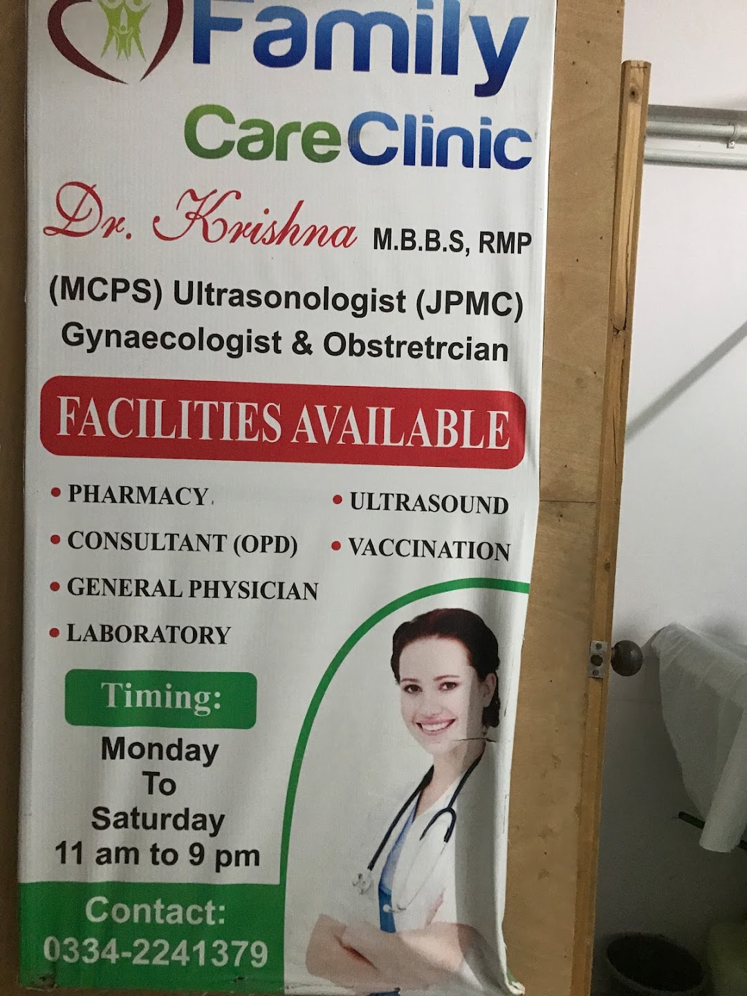 Family Care Clinic