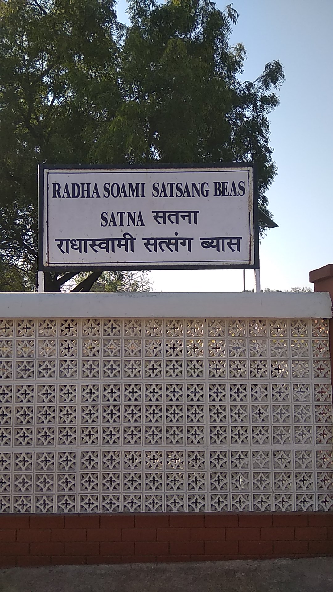 Radha Soami Satsang Beas, Satna