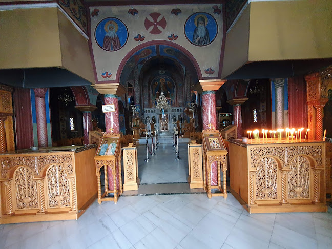 Αριθμός τηλεφώνου Ιερός Ναός Αγίας Παρασκευής