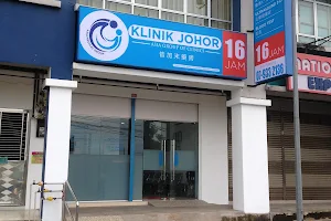 Klinik Johor image