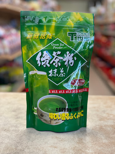 Asian Grocery Store «Vinh Long Oriental Food Market», reviews and photos, 119 7200 S, Midvale, UT 84047, USA