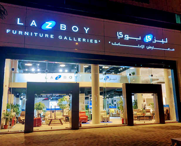 La-Z-Boy | ليزي بوي