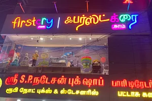 Firstcry.com Store Karur Kovai Road image