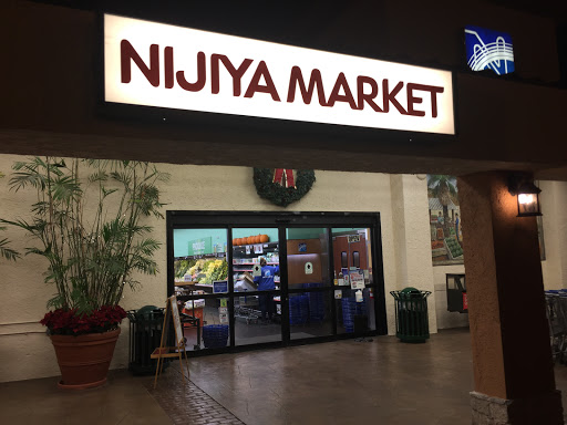 Japanese Grocery Store «Nijiya Market», reviews and photos, 2121 W 182nd St, Torrance, CA 90504, USA