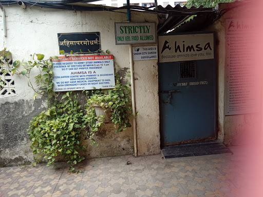 Ahimsa Veterinary Clinic