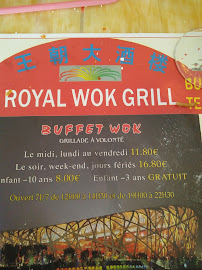 Restaurant chinois Royal Wok Grill Cherbourg à Glacerie (La) - menu / carte