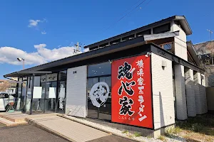 Konshinya Otsu image