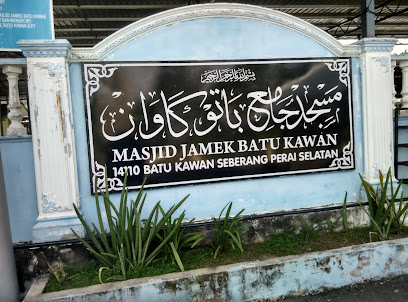 Masjid Jamek Batu Kawan