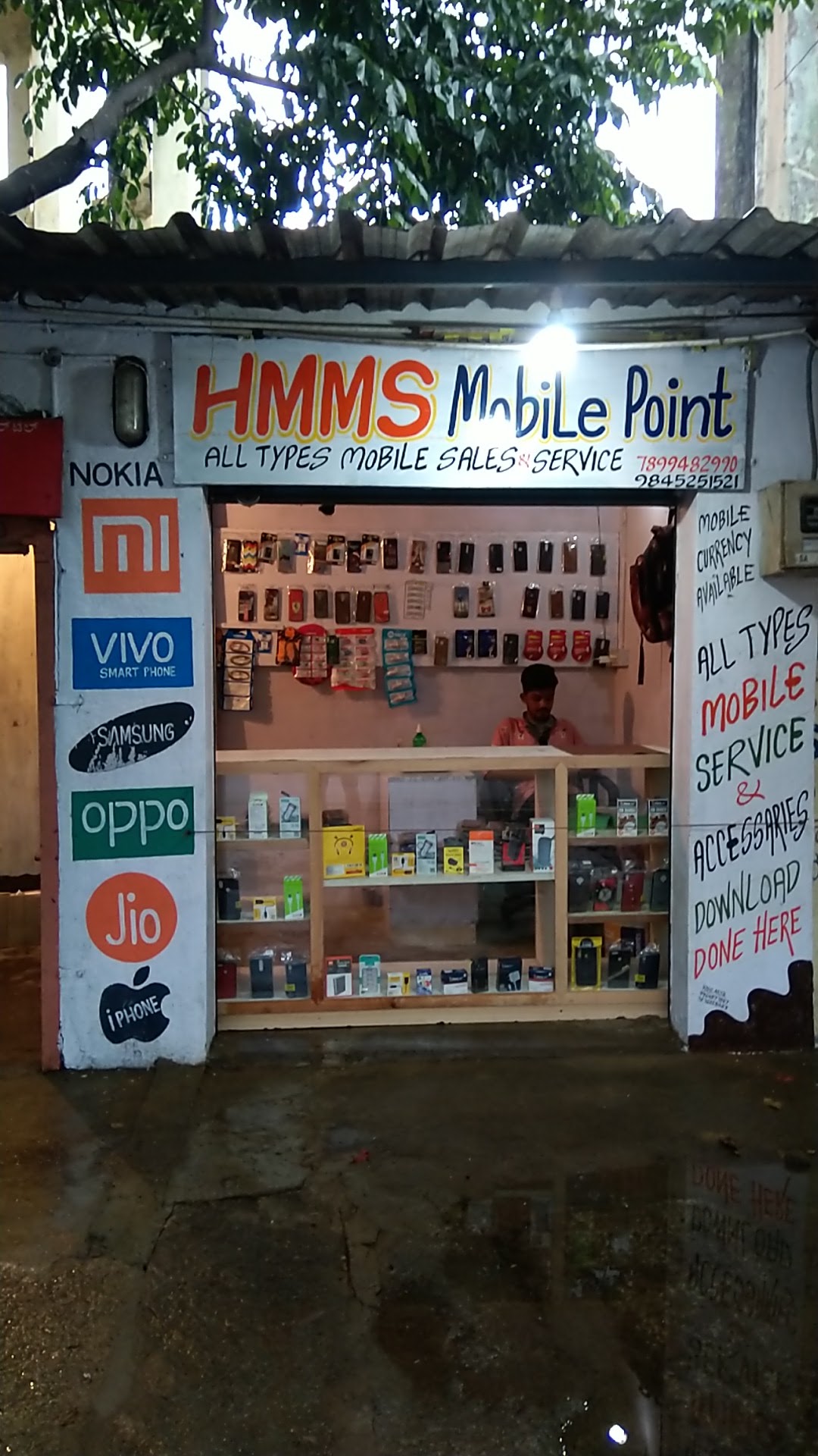 HMMS MOBILE POINT