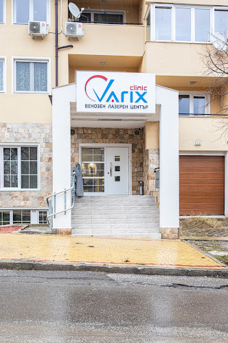 Varix Clinic - венозен лазерен център - Болница