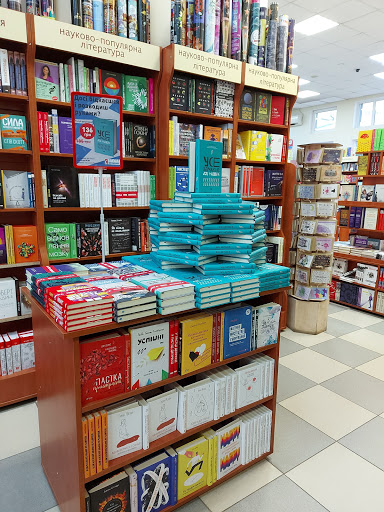 Bookstore Ye