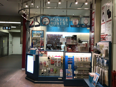 ミスターミニット鶴屋百貨店 熊本