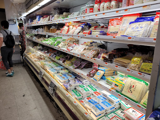 Supermarket «New Age Market», reviews and photos, 160-6 Northern Blvd, Flushing, NY 11358, USA