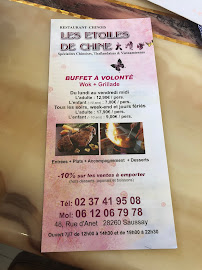 Photos du propriétaire du Restaurant Les Etoiles de Chine à Saussay - n°3