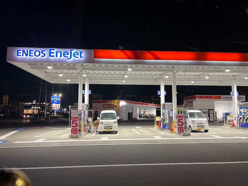 ENEOS EneJet 産業道路宇宿SS（増田石油）