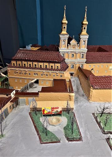 Mestské múzeum, Ilava - Múzeum