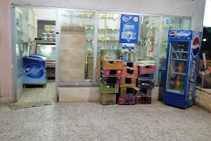 El Zahraa Supermarket image