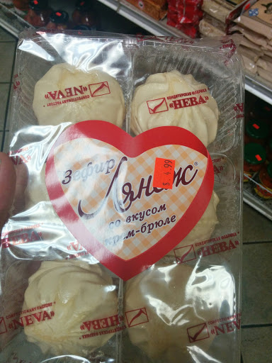 Grocery Store «MNM Food Market», reviews and photos, 7117 Walerga Rd # 5, Sacramento, CA 95842, USA