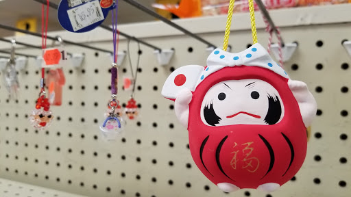 Asian Grocery Store «PK Oriental Mart», reviews and photos, 255 NE 167th St, Miami, FL 33162, USA