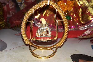 Trikonanath Mandir image