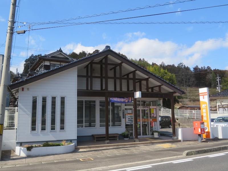 粟井郵便局
