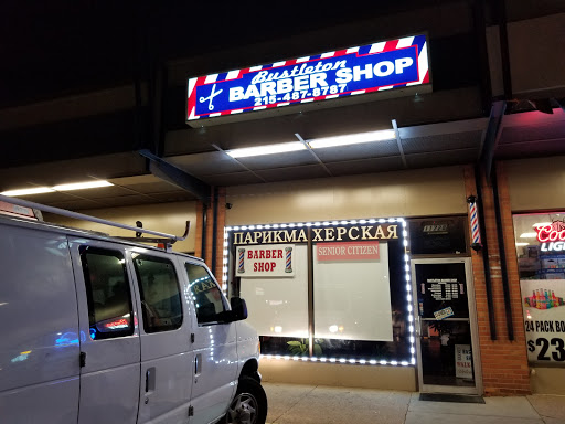 11728 Bustleton Ave, Philadelphia, PA 19116, USA