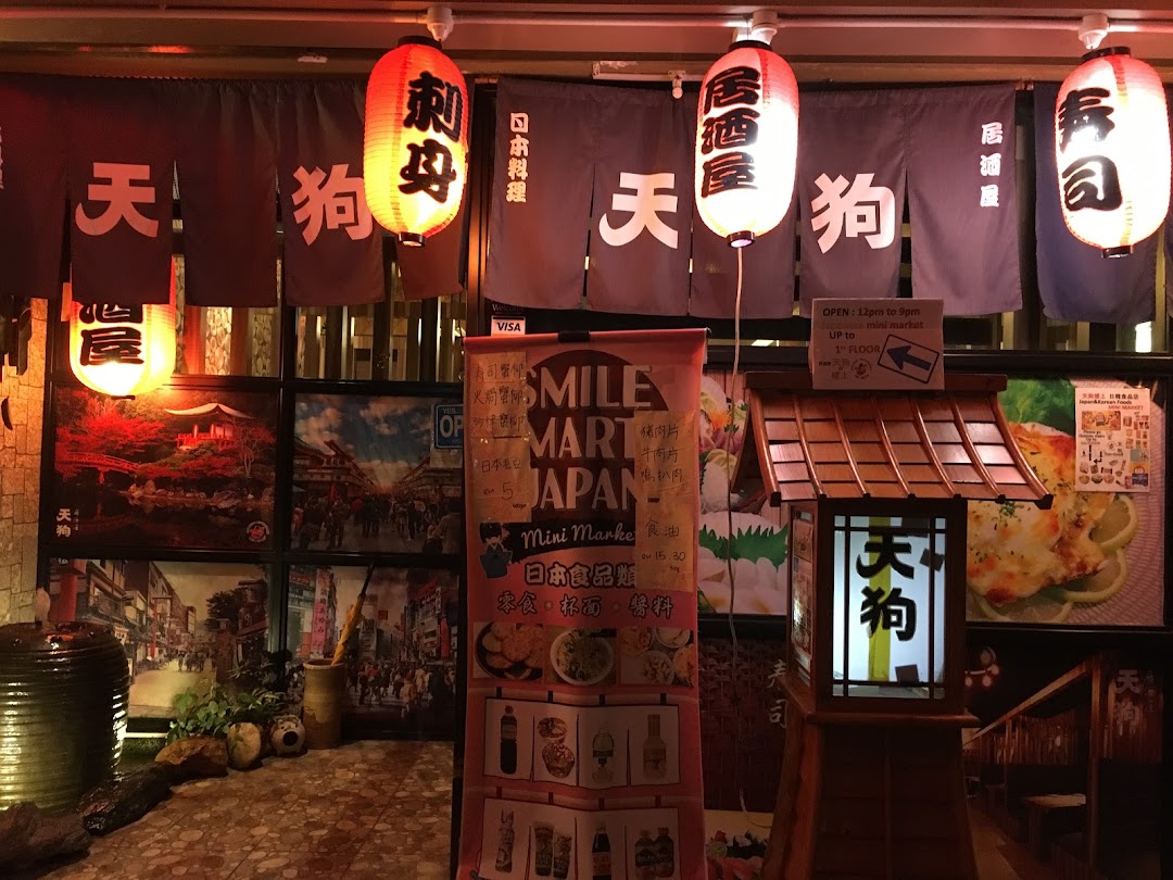 Ten-Good Japanese Restaurant