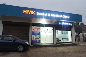 HMK Dental & Medical Clinic image