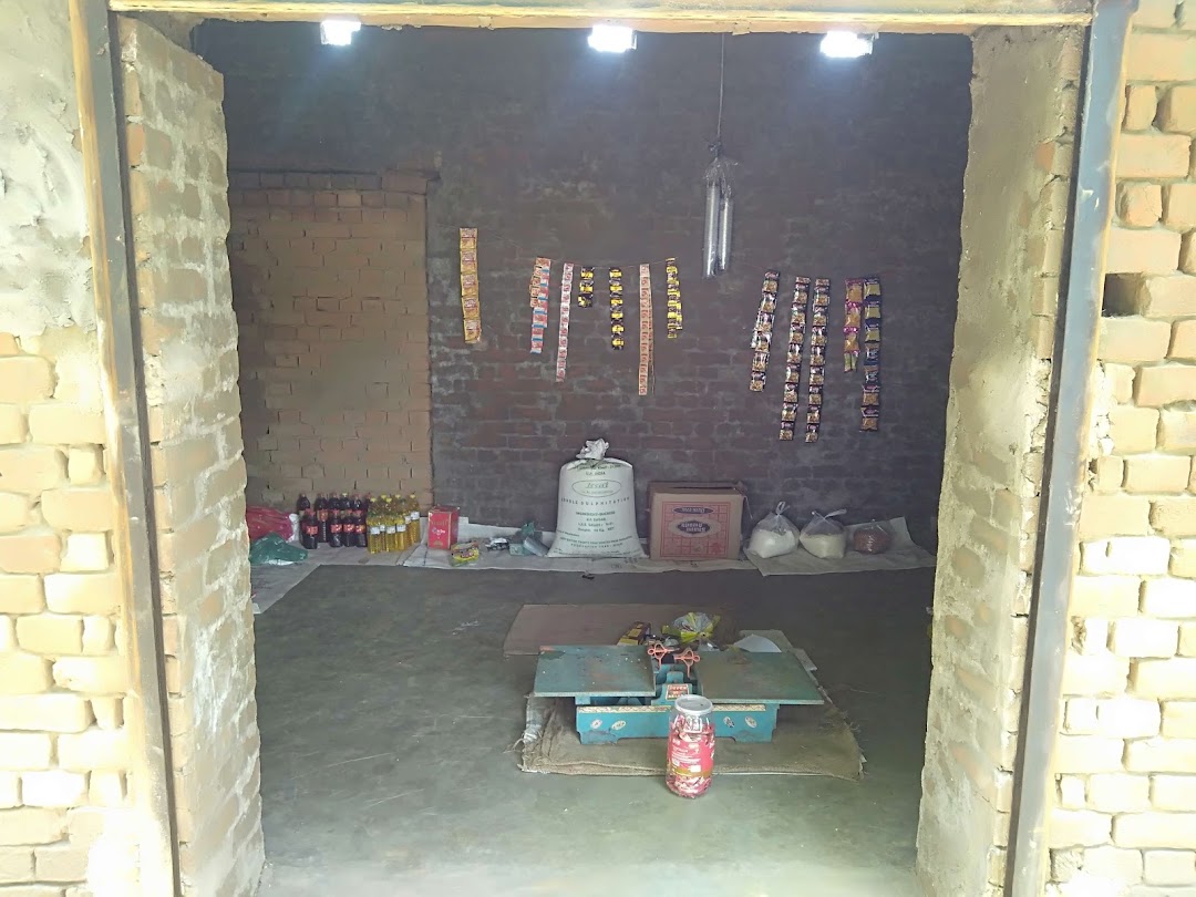 माधव किराना स्टोर