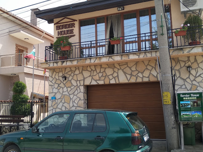BORDER HOUSE Guest House, Svilengrad, Bulgaria/ БОРДЪР ХАУС - Хотел
