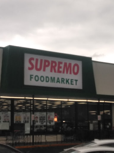 Supermarket «Supremo Food Market», reviews and photos, 900 Orthodox St, Philadelphia, PA 19124, USA