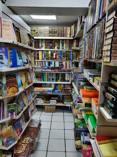 Librairie la Mecque à Saint-Denis