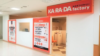 カラダファクトリー 西友阿佐ヶ谷店
