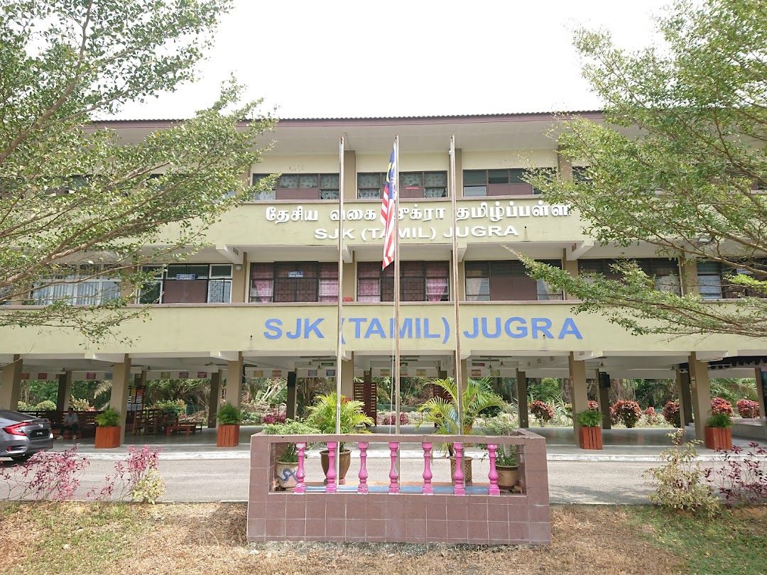 Sekolah Jenis Kebangsaan (Tamil) Ladang Jugra