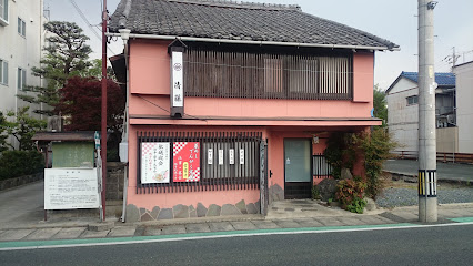清藤料理店
