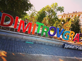 Dimitrovgrad.biz