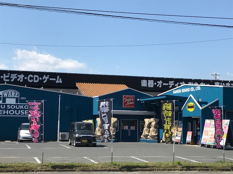 開放倉庫 京都山城店