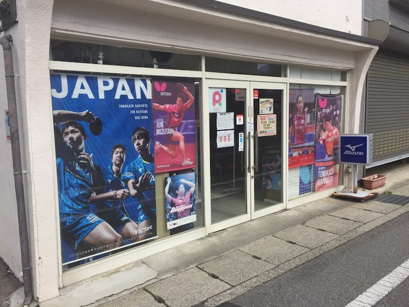 まるしん 松本店