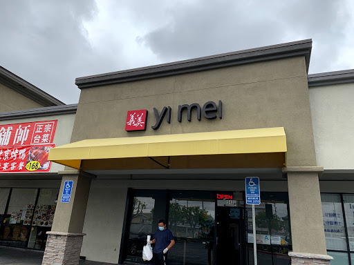 Supermarket «Good Fortune Supermarket», reviews and photos, 935 W Duarte Rd, Monrovia, CA 91016, USA